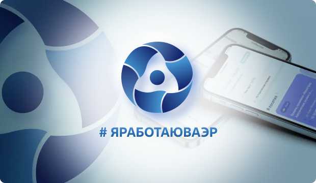 Разработка мобильного приложения