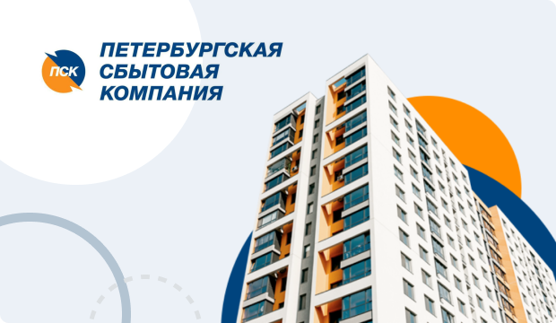 Поддержка сайта